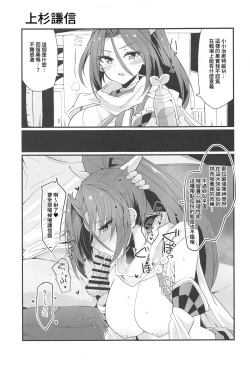 Page 4 of Tibiiyashi to Wakumin ha Tukaiyou | 小小治癒與果實成長罐必有用