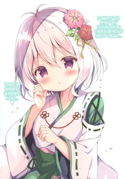 Page 4 of Momoiro  Connect | Pink Connect