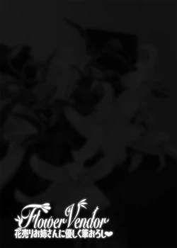 Page 37 of Flower Vendor| Flower Vendor