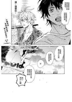 Page 10 of Trip Meter