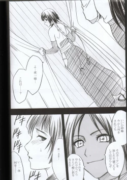 Page 11 of Kasshoku no Koibito / Brown Lover