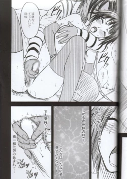 Page 34 of Kasshoku no Koibito / Brown Lover