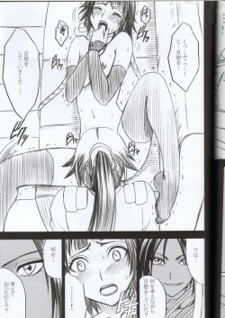 Page 46 of Kasshoku no Koibito / Brown Lover