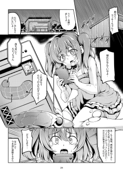 Page 27 of Idol Saiin Rakuen VR CASE1: Kurosawa Ruby ver 1.05