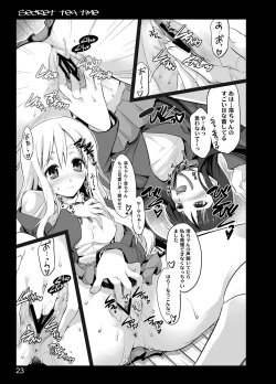 Page 21 of secret tea time