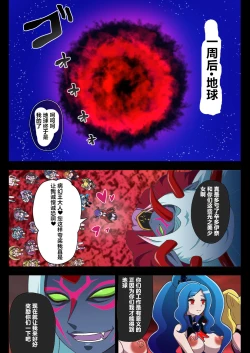 Page 40 of Kegasareta Seisen AFTERDARK