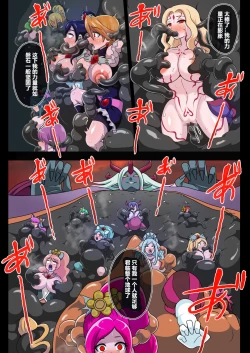 Page 46 of Kegasareta Seisen AFTERDARK