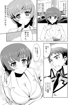 Page 4 of Mahouka Koukou no Retsujou Sensei
