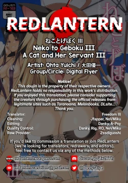 Page 35 of Neko to Geboku III | A Cat and Her Servant III