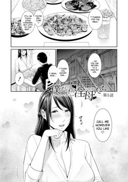 Page 104 of Boku dake no Inbo-tachi | My Three Horny Moms