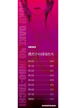 Page 3 of Boku dake no Inbo-tachi | My Three Horny Moms