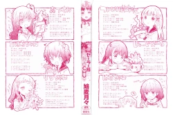 Page 3 of Sailor Fuku to Dokusen CHU Ch. 1-2