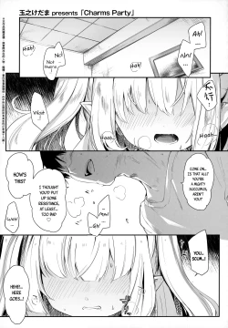 Page 116 of Boku wa Chiisana Succubus no Shimobe - I am a slave of a small succubus