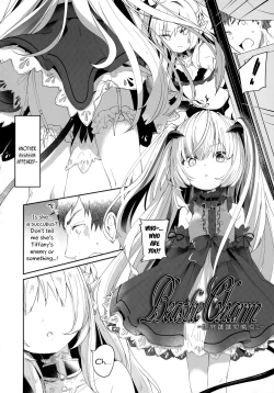 Page 54 of Boku wa Chiisana Succubus no Shimobe - I am a slave of a small succubus