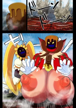 Page 33 of Kegasareta Seisen AFTERDARK