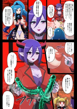 Page 37 of Kegasareta Seisen AFTERDARK