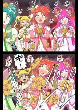 Page 9 of Kegasareta Seisen AFTERDARK