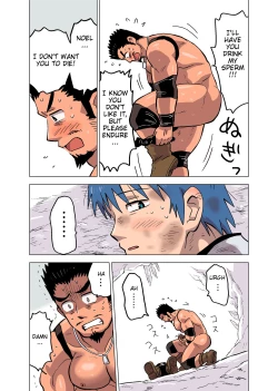 Page 13 of Seijutsushi no Koi