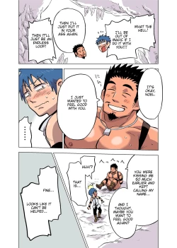 Page 25 of Seijutsushi no Koi