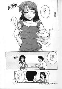 Page 101 of Candy Face