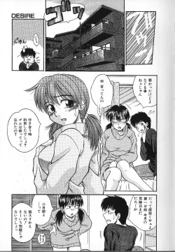 Page 106 of Candy Face