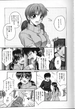 Page 108 of Candy Face