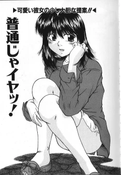 Page 118 of Candy Face