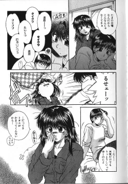 Page 120 of Candy Face