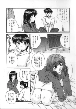 Page 121 of Candy Face