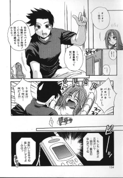 Page 137 of Candy Face