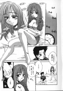 Page 140 of Candy Face