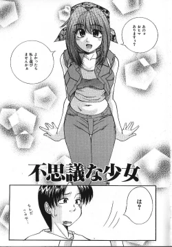 Page 152 of Candy Face