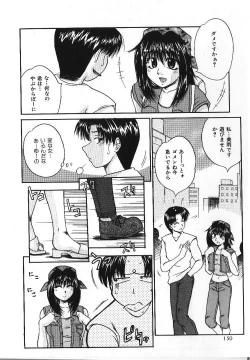 Page 153 of Candy Face