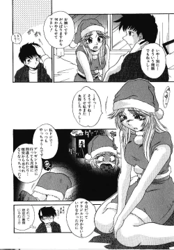 Page 31 of Candy Face