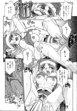 Page 39 of Candy Face