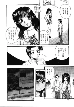 Page 47 of Candy Face