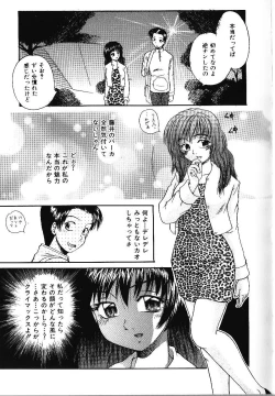 Page 48 of Candy Face