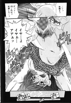 Page 59 of Candy Face