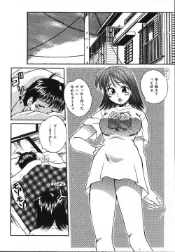 Page 83 of Candy Face