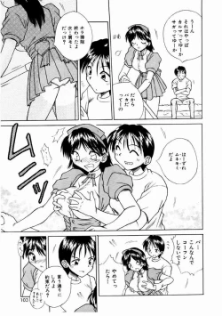 Page 100 of Otome Meshi mase