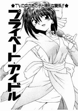 Page 111 of Otome Meshi mase