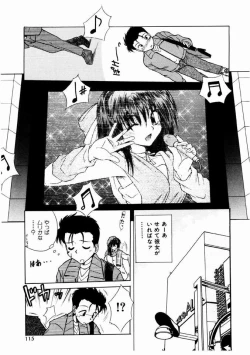 Page 112 of Otome Meshi mase