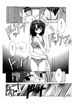 Page 11 of Otome Meshi mase