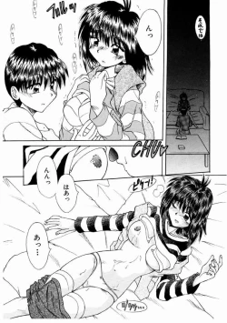 Page 170 of Otome Meshi mase