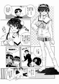 Page 28 of Otome Meshi mase