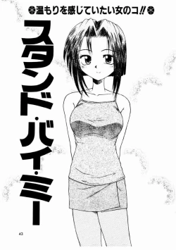 Page 40 of Otome Meshi mase