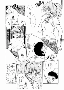 Page 71 of Otome Meshi mase