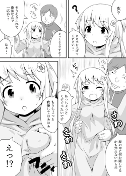 Page 14 of Kurowaria 1