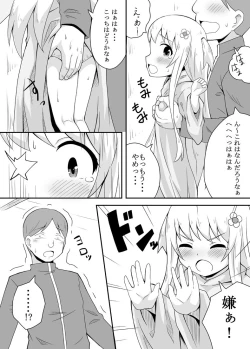 Page 16 of Kurowaria 1