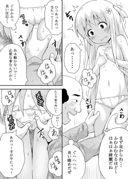 Page 22 of Kurowaria 1